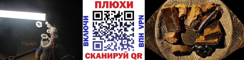 Как найти наркотики Ипатово Alpha PVP  Меф  Гашиш  Кокаин 