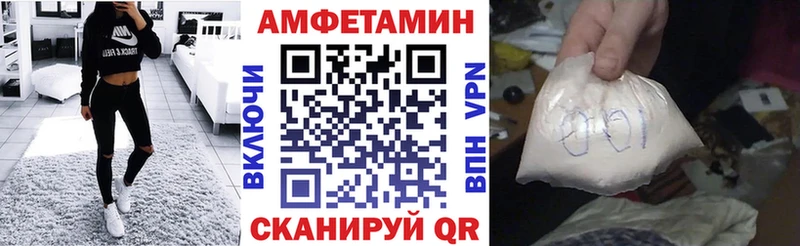 Амфетамин 97% Ипатово