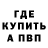 КЕТАМИН VHQ Tina Hobbs