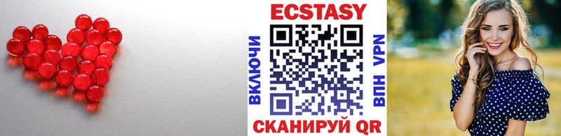где найти   Ипатово  гидра маркетплейс  ЭКСТАЗИ 300 mg 