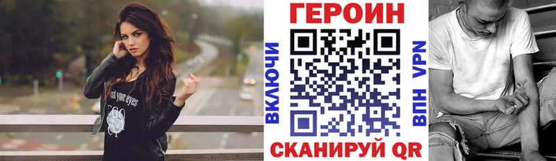OMG как войти Ипатово ГЕРОИН Афган