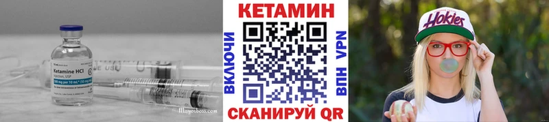 закладка  Ипатово  КЕТАМИН VHQ 