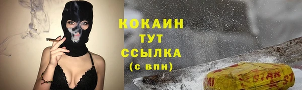 COCAINE Алзамай