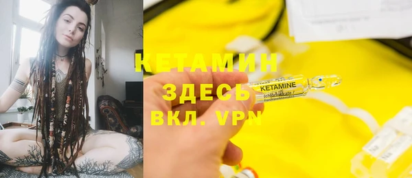 ALPHA PVP Алексеевка