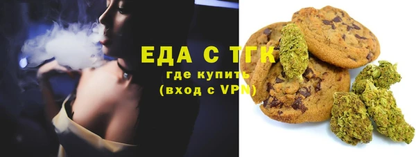 меф Алексин