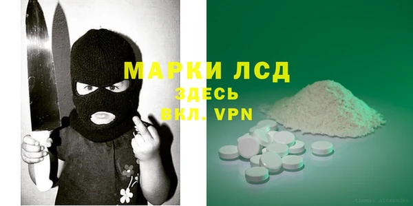 ALPHA PVP Алексеевка