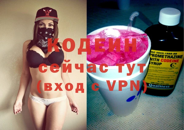 ALPHA PVP Алексеевка
