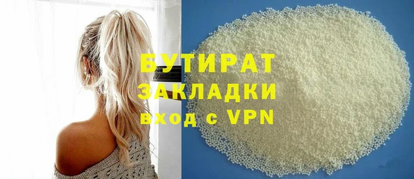 ALPHA PVP Алексеевка