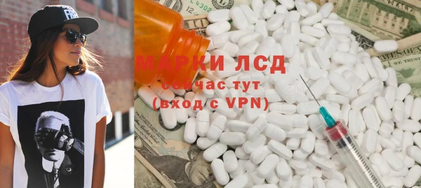ALPHA PVP Алексеевка