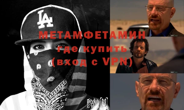 меф Алексин