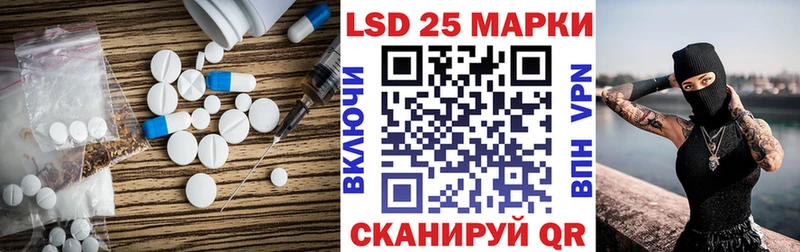 ЛСД экстази кислота  купить закладку  Ипатово 
