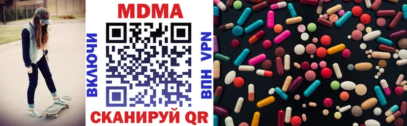 где найти   Ипатово  MDMA кристаллы 