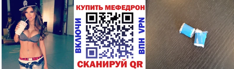МЯУ-МЯУ кристаллы  закладки  blacksprut рабочий сайт  Ипатово 
