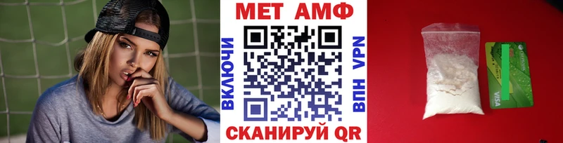 Первитин винт  где купить наркоту  Ипатово 