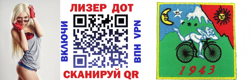 Марки 25I-NBOMe 1500мкг  купить наркотик  кракен   Ипатово 